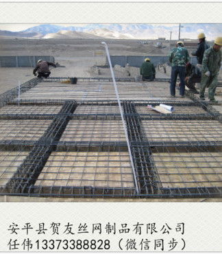 2016年07月10日賀友防裂鋼筋網(wǎng)、建筑鋼筋網(wǎng)及樓頂專用鋼筋網(wǎng)報價與產(chǎn)品概述