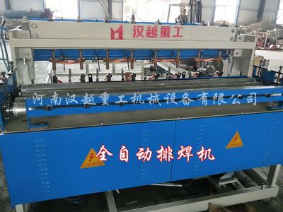鋼筋排焊機 高效、精準的鋼筋網片焊接解決方案