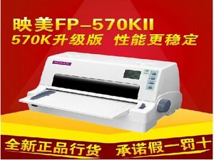 湖南東航辦公設(shè)備批發(fā)商城 一站式辦公設(shè)備采購(gòu)首選