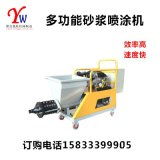河北邢臺(tái)越旺機(jī)械制造廠 專業(yè)批發(fā)建筑、食品、木工及辦公設(shè)備