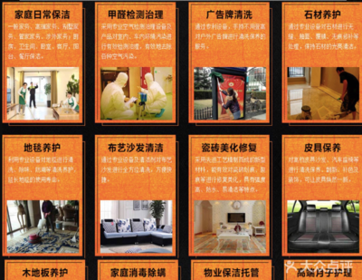 健康家政服務中心團購來襲，曹操上門穿黃馬褂送服務？